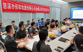 擁抱變革，助力佳歡電器數(shù)字化建設(shè)，加速智能化升級(jí)
